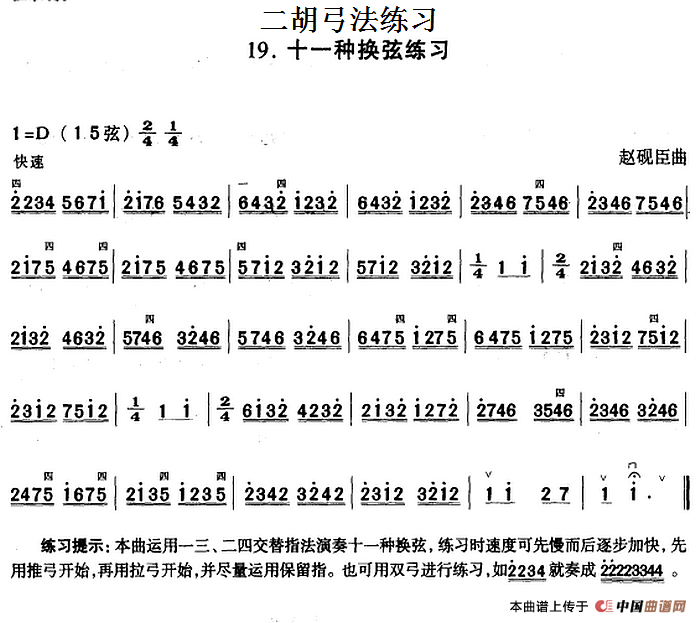 手机版弹琴的游戏_弦琴类手机游戏排行榜_弦琴类手机游戏