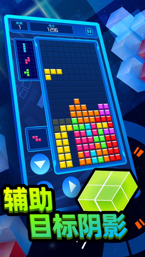 推图王游戏下载手机版_威海远航游戏能下载手机版么_qq飞车下载手机版游戏