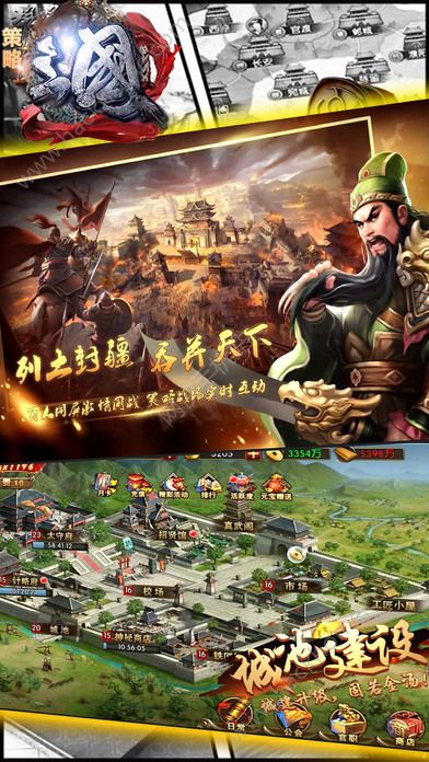 推荐游戏手机版三国战纪_三国战纪游戏大全_三国战纪单机手游