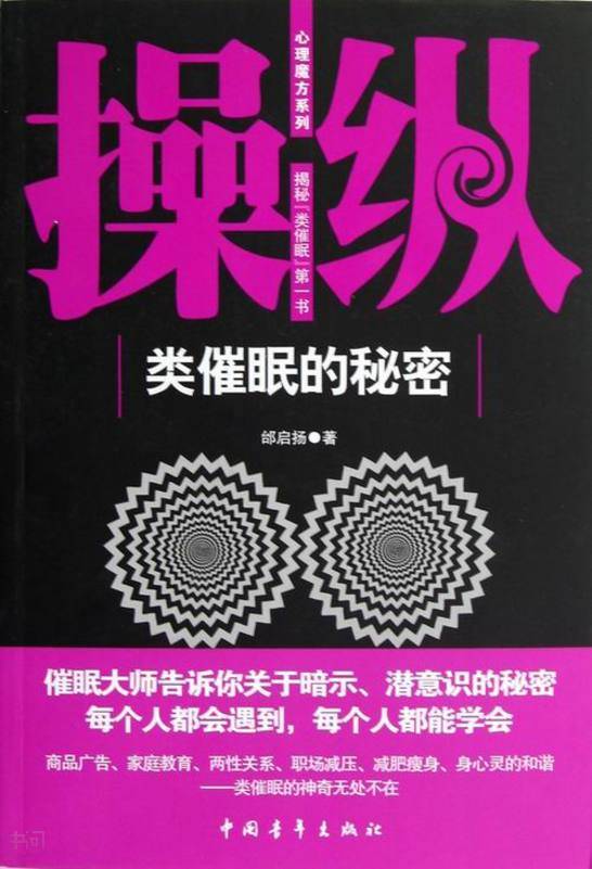 催眠异世界群号_催眠异世界人物表_从零开始的异世界催眠文