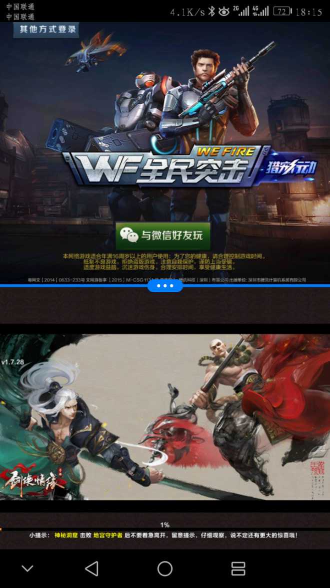 能分屏玩游戏的手机_手机支持分屏游戏吗_分屏玩的手机游戏