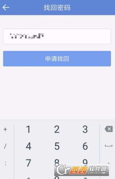 游戏号绑定手机号有什么用_游戏绑定手机号有危险吗_手机绑定游戏账号会不会丢钱