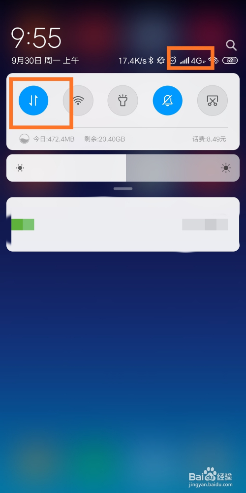 手机为什么打游戏卡退_为什么手机打游戏有时卡退_退卡打手机游戏有时间限制吗