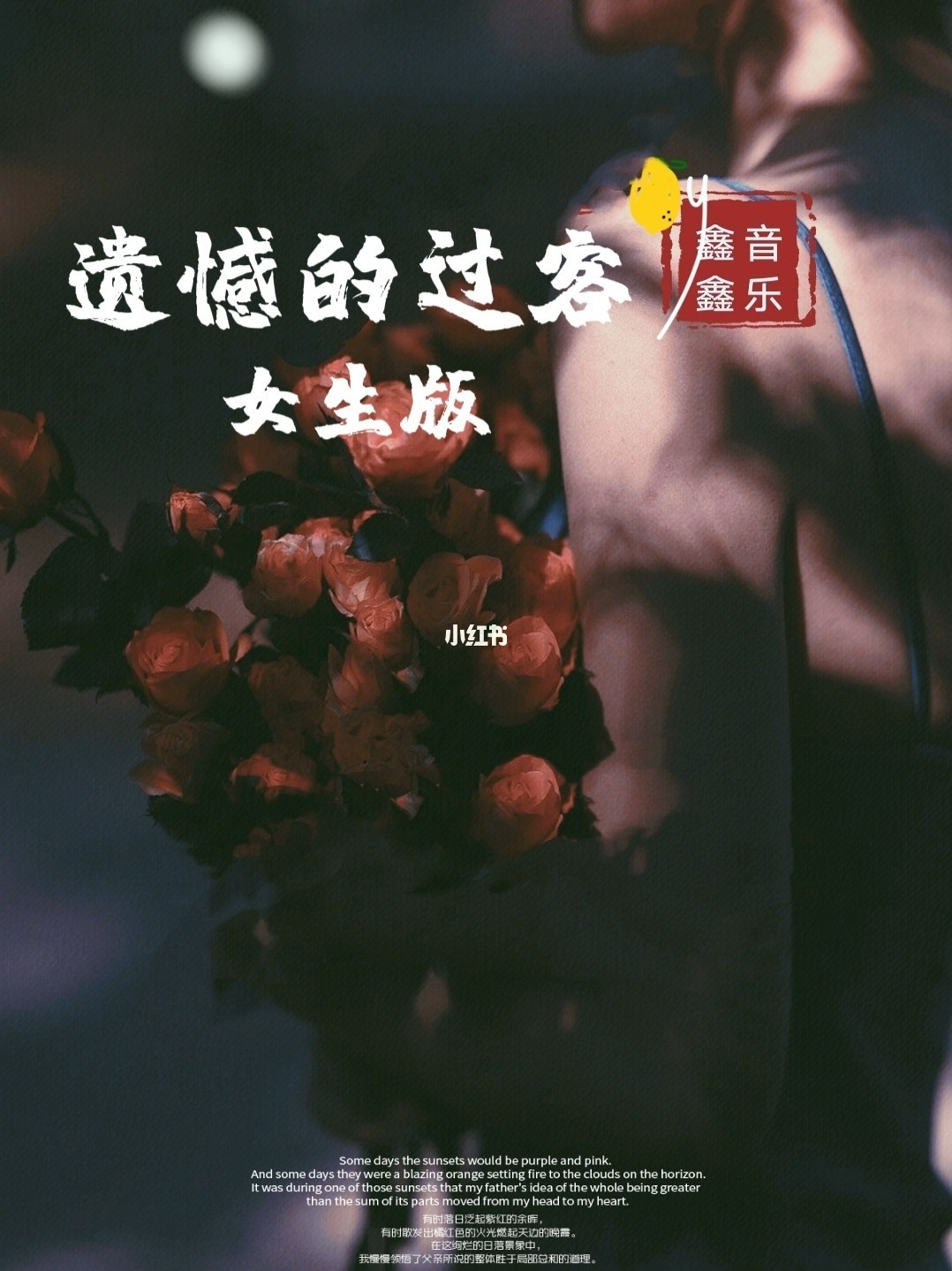 网易云心动模式_心动网易云模式是什么_网易云心动模式放的是什么歌