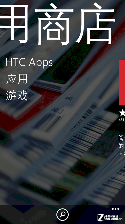 用来干手机游戏的软件_用来干手机游戏的工作_游戏手机用来干什么的