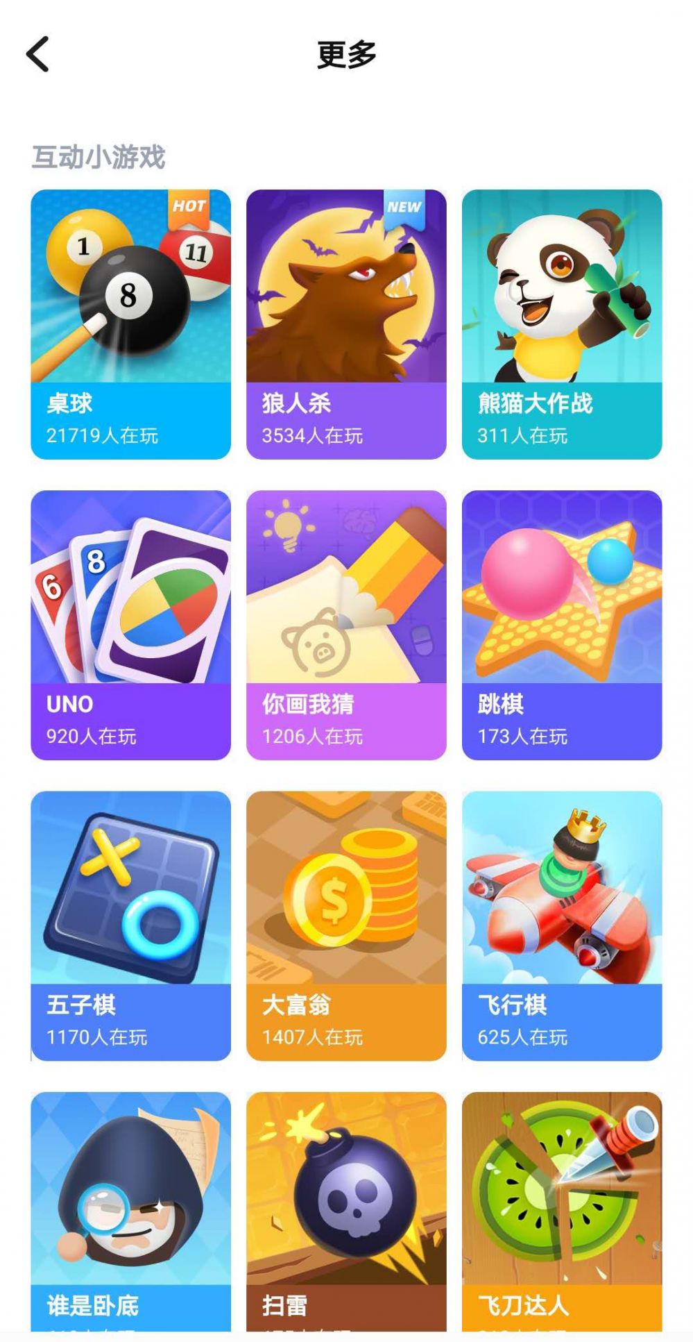 用来干手机游戏的软件_用来干手机游戏的工作_游戏手机用来干什么的