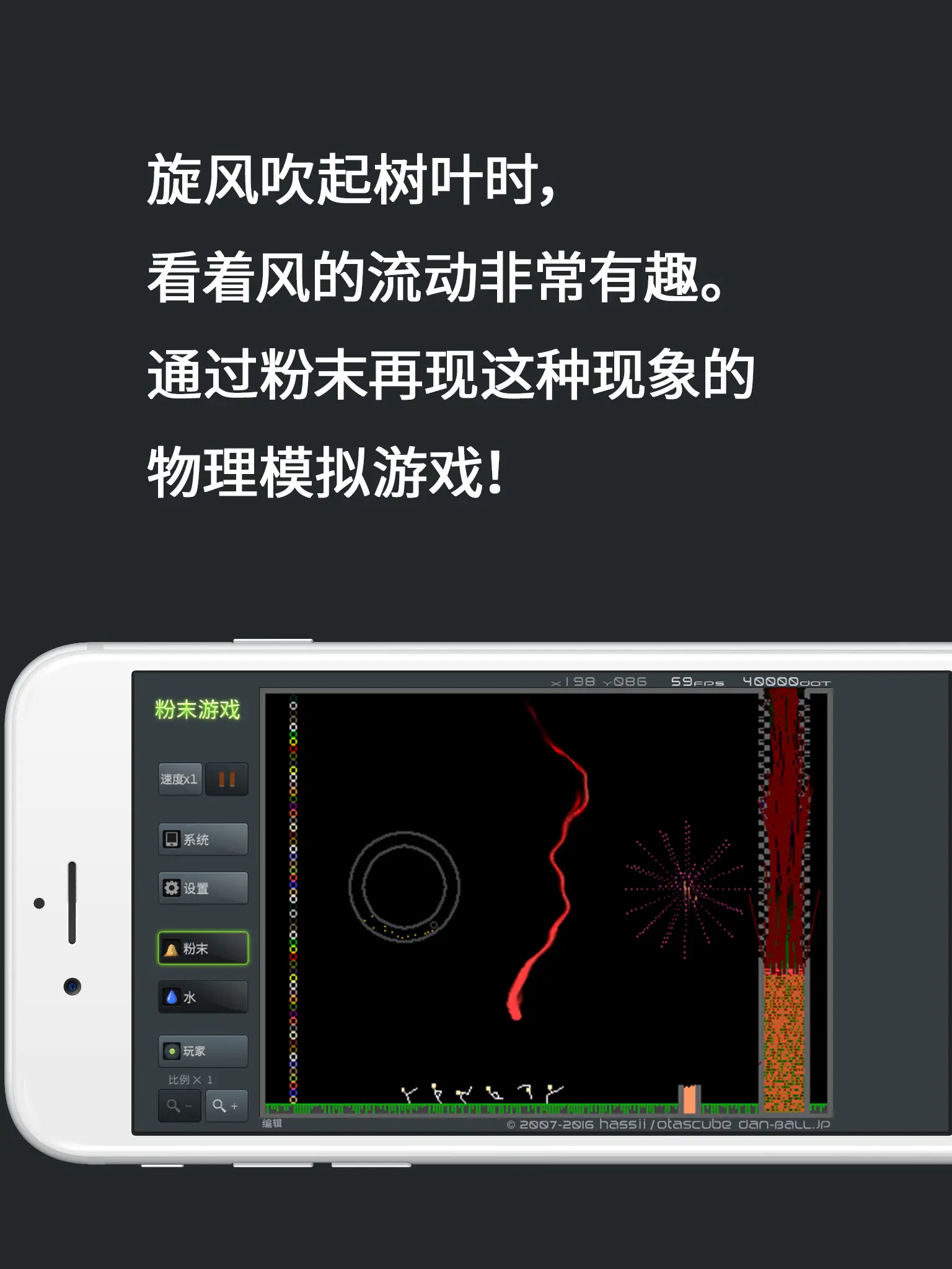 粉末游戏里面的玩家怎么攻击_粉末游戏要钱吗_我想玩粉末游戏而是手机里