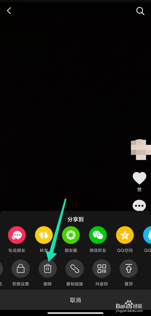 怎么删掉抖音发布的视频_如果删除抖音发布的视频_怎么删掉抖音发布的视频
