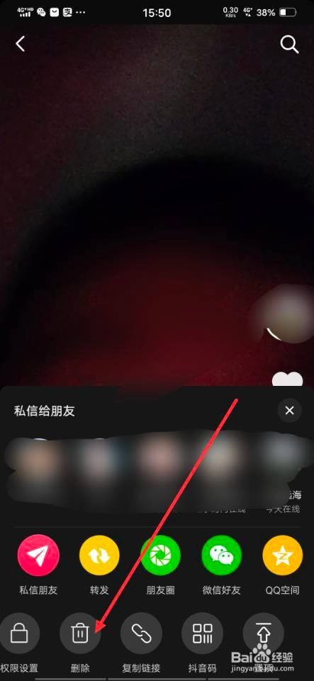 如果删除抖音发布的视频_怎么删掉抖音发布的视频_怎么删掉抖音发布的视频