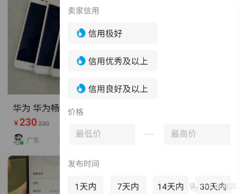 二手游戏手机买哪个好_游戏手机二手开箱教程_二手手机玩游戏推荐