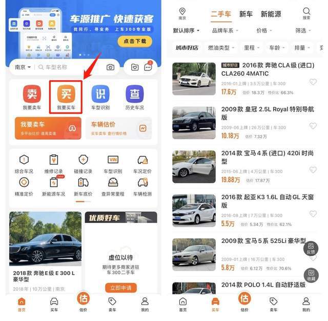 二手游戏手机买哪个好_游戏手机二手开箱教程_二手手机玩游戏推荐