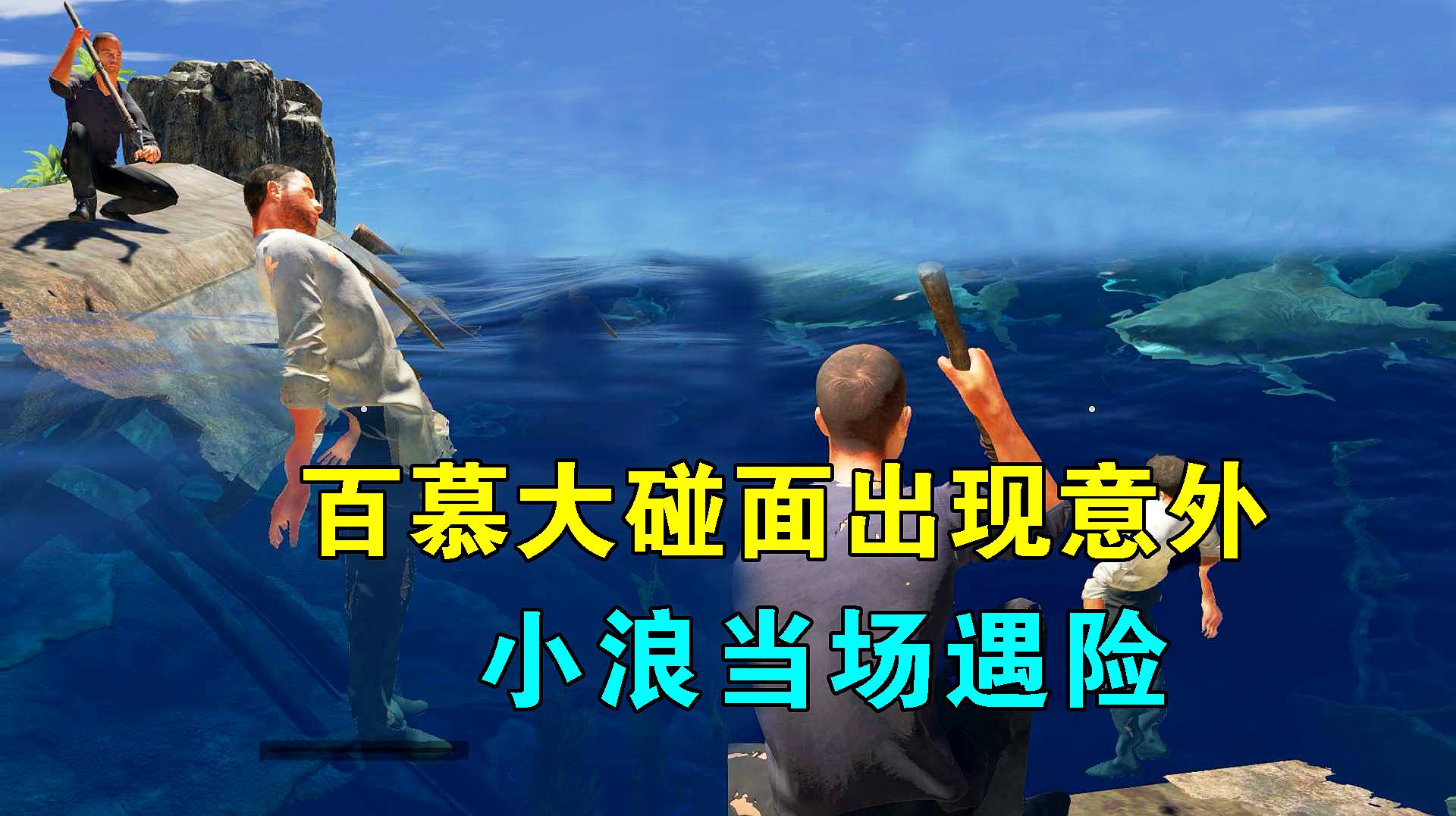 非常火的生存类游戏_最火的生存类手机游戏_生存火类手机游戏有哪些