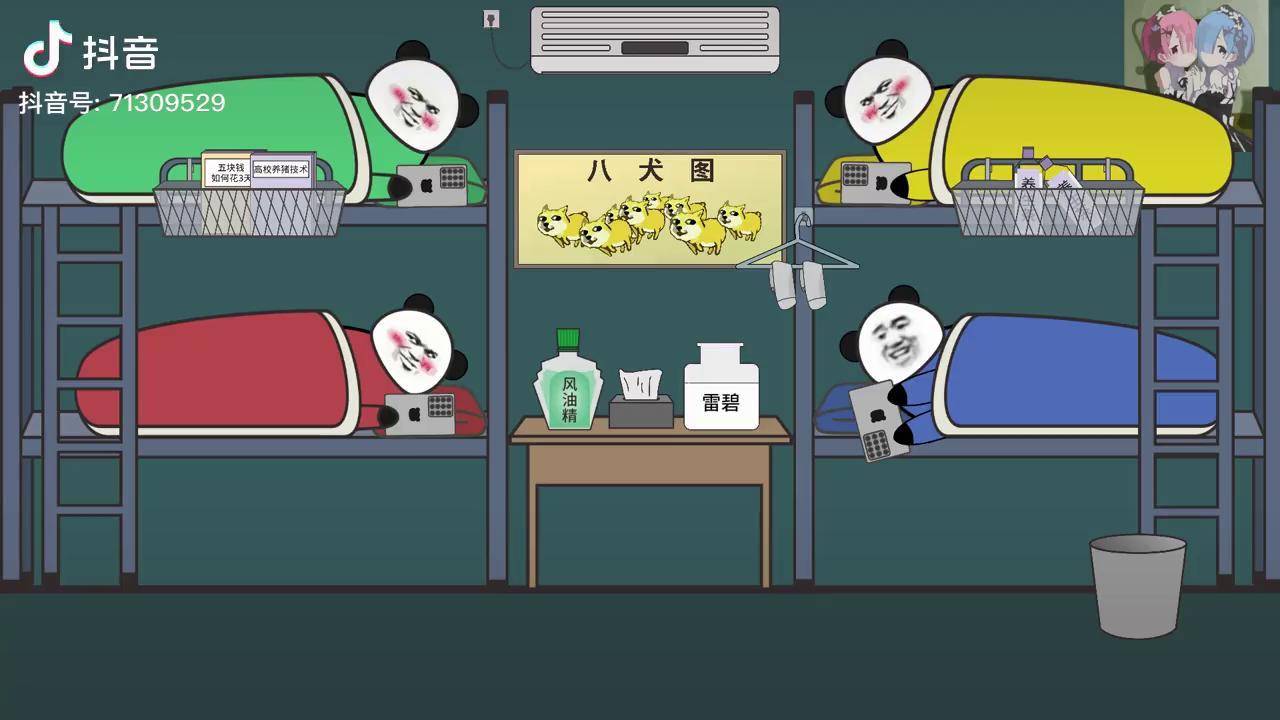 宿舍游戏软件_宿舍游戏用手机_宿舍必玩游戏