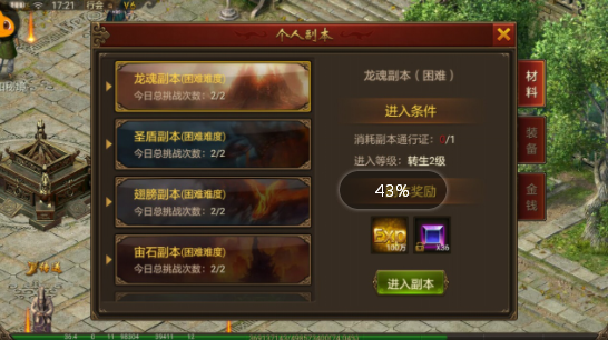 游戏洞穴手机_游戏洞穴手机_游戏洞穴手机