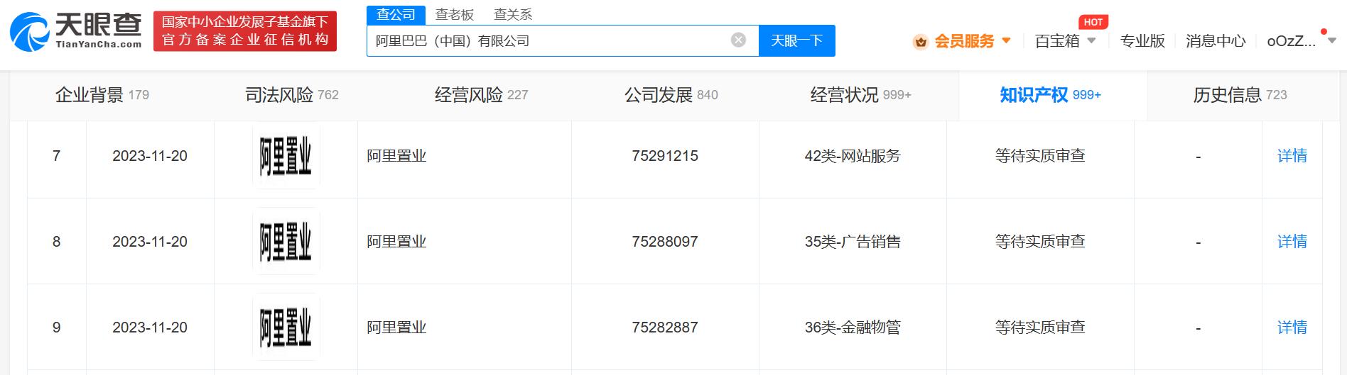 阿里云注册商标_阿里云注册商标_阿里云注册商标