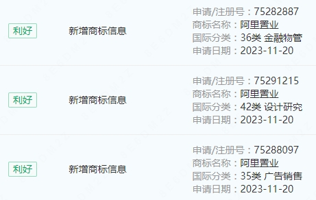 阿里云注册商标_阿里云注册商标_阿里云注册商标