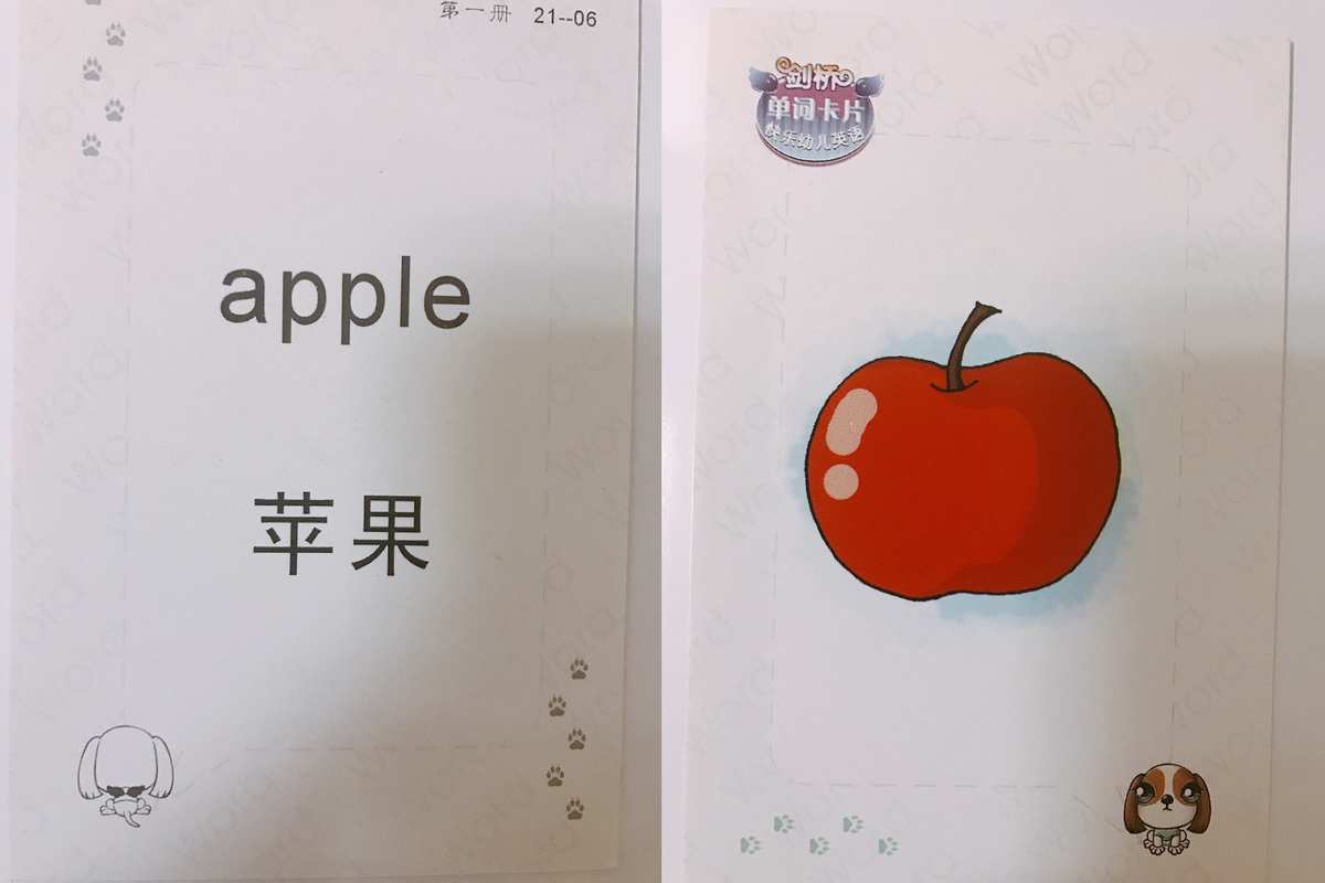 小班语言游戏手机_小班手机游戏教案_小班语言手机游戏教案