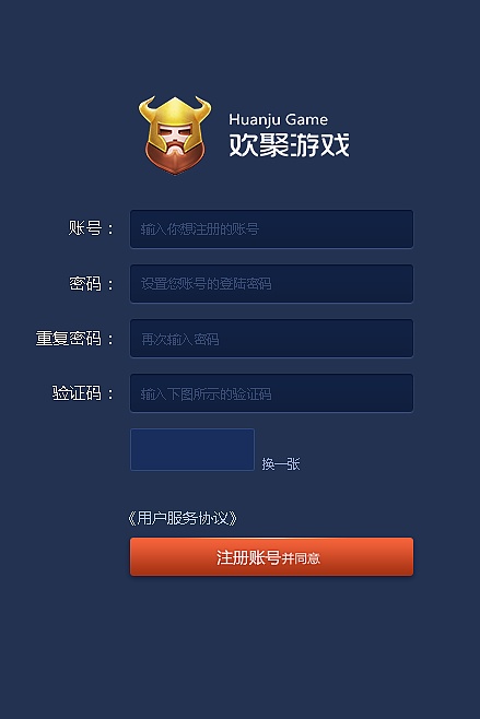 游戏手机怎么创建id_手游怎么创建账号_创建游戏名字