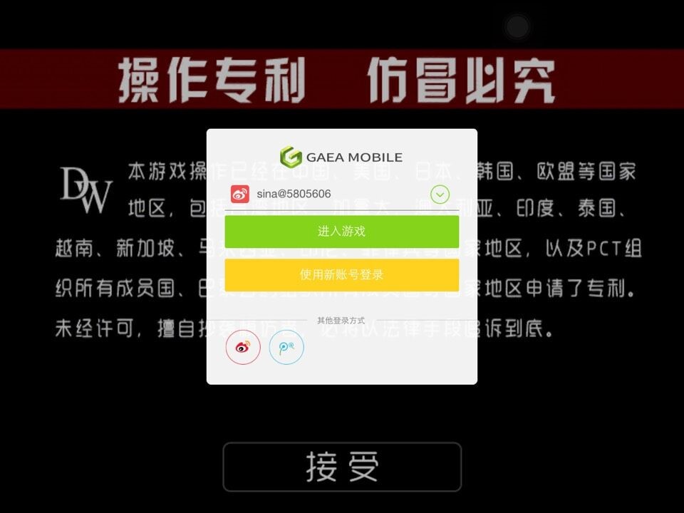 手游怎么创建账号_游戏手机怎么创建id_创建游戏名字