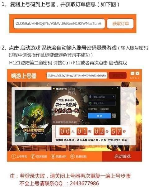 创建游戏名字_游戏手机怎么创建id_手游怎么创建账号