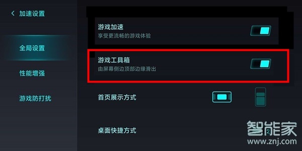 小米手机游戏的悬浮窗_小米手机的游戏中心悬浮窗_miui游戏悬浮窗