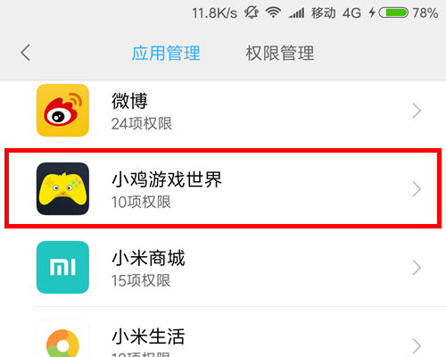 小米手机的游戏中心悬浮窗_miui游戏悬浮窗_小米手机游戏的悬浮窗
