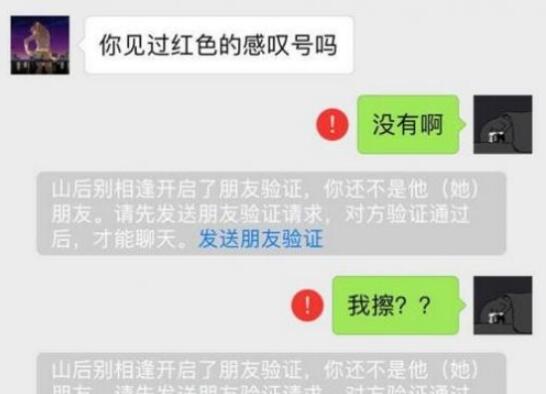 拉黑你给别人发消息看不见_拉黑后怎么知道对方有没有再发消息_拉黑了我发的信息她看不到吧