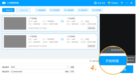 为什么b站视频加载出错_视频加载b站出来的视频_b站视频加载不出来