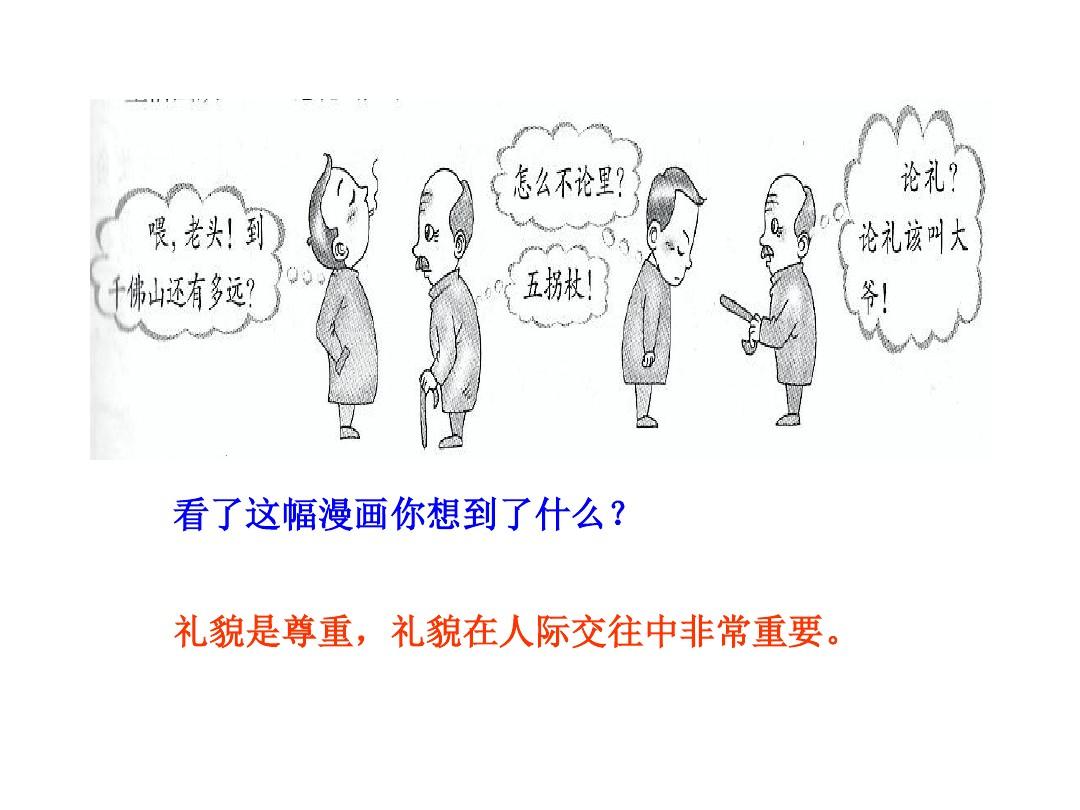 网络社交规范_网络配音社_网络文学社社规