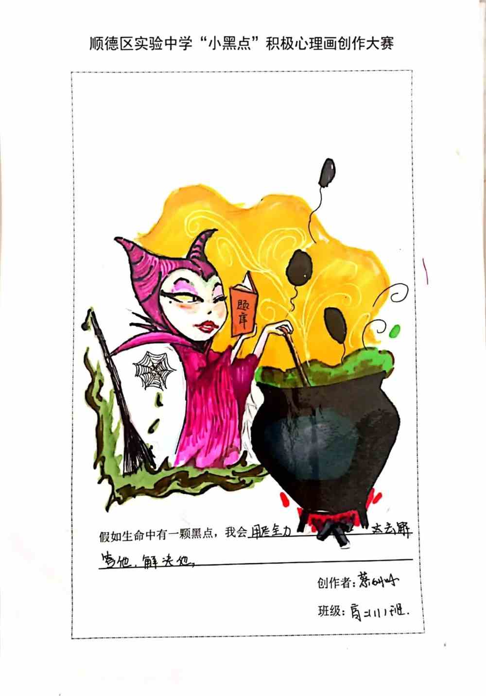 艾尔莎_艾尔莎帕奇塔_艾尔莎霍斯卡