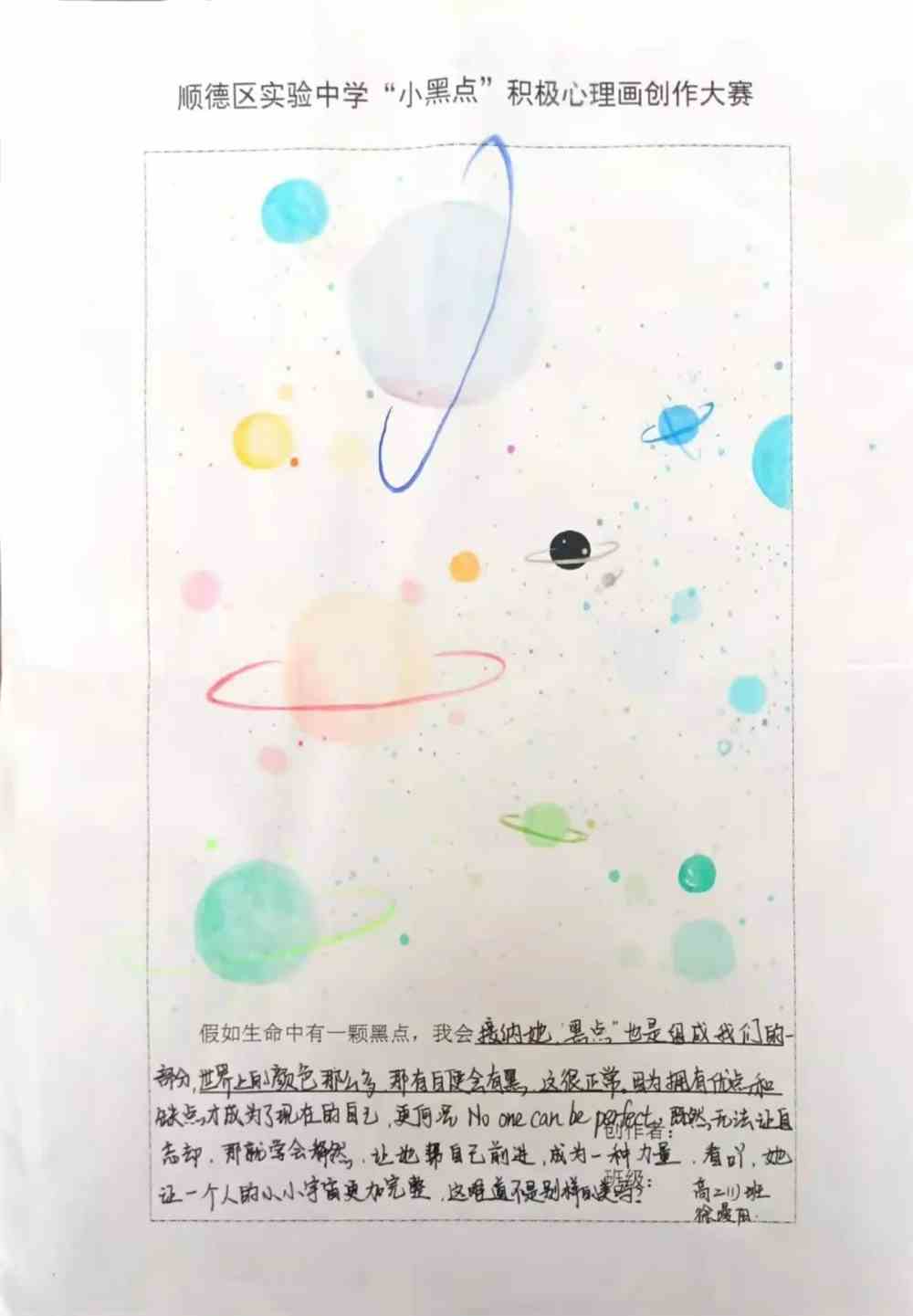 艾尔莎_艾尔莎霍斯卡_艾尔莎帕奇塔