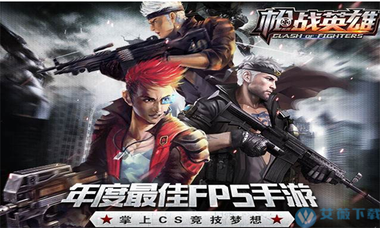 火爆款手机游戏现在还有吗_爆火的手机游戏_现在几款手机游戏很火爆