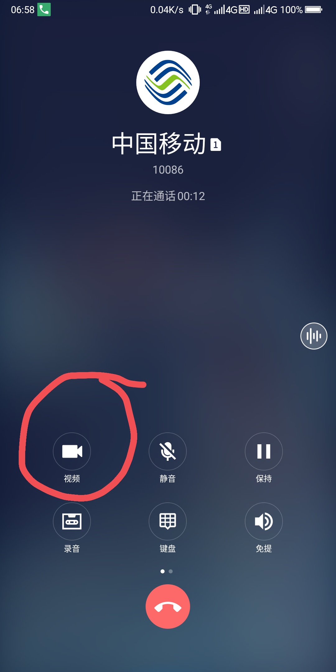 qq小世界视频没有保存按钮_打开保存视频_保存的视频不显示