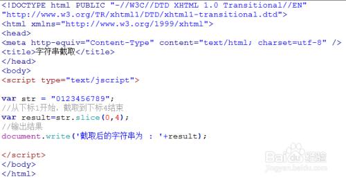 字符串删除最后一个逗号_字符串删除最后一位_js删除字符串最后一个字符