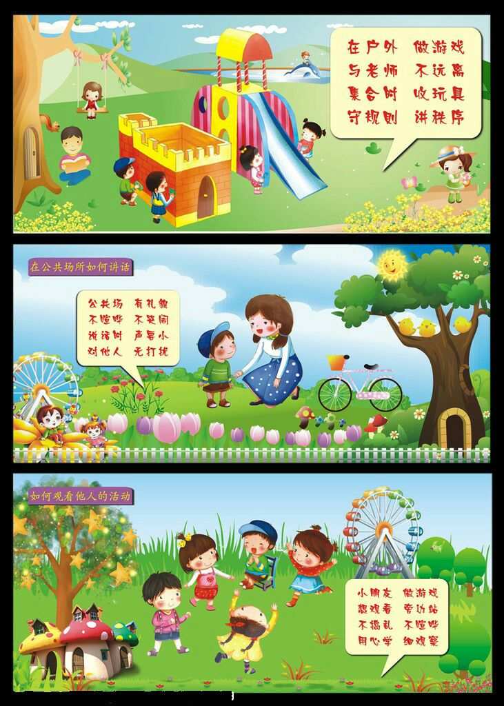 每年的安全月是哪一个月_每年的安全月_安全月是每年的几月