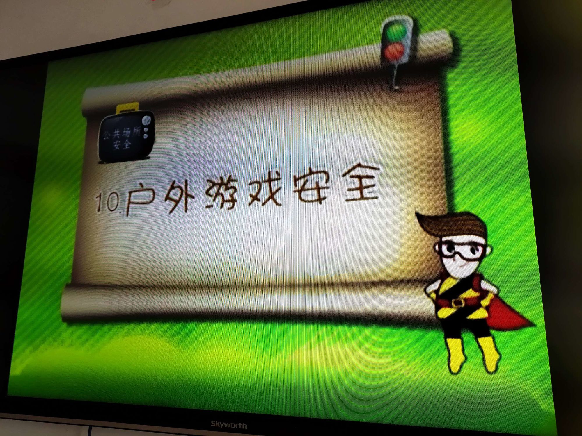 每年的安全月_安全月是每年的几月_每年的安全月是哪一个月
