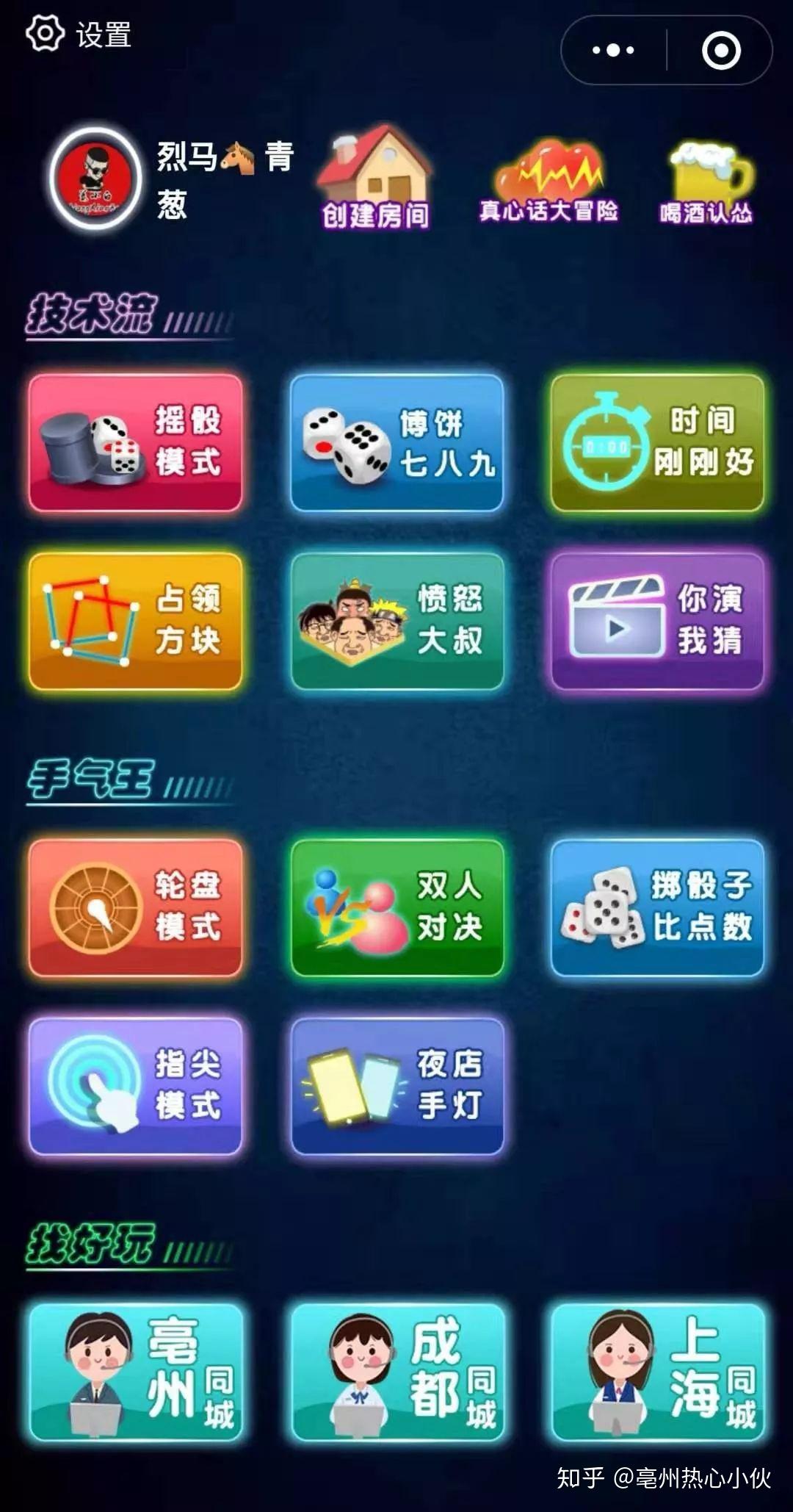 谁按到谁喝酒手机游戏_喝酒拿手机游戏_手机app喝酒游戏