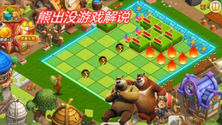 熊出没游戏拉手机游戏_小游戏熊出没_熊出没儿童游戏