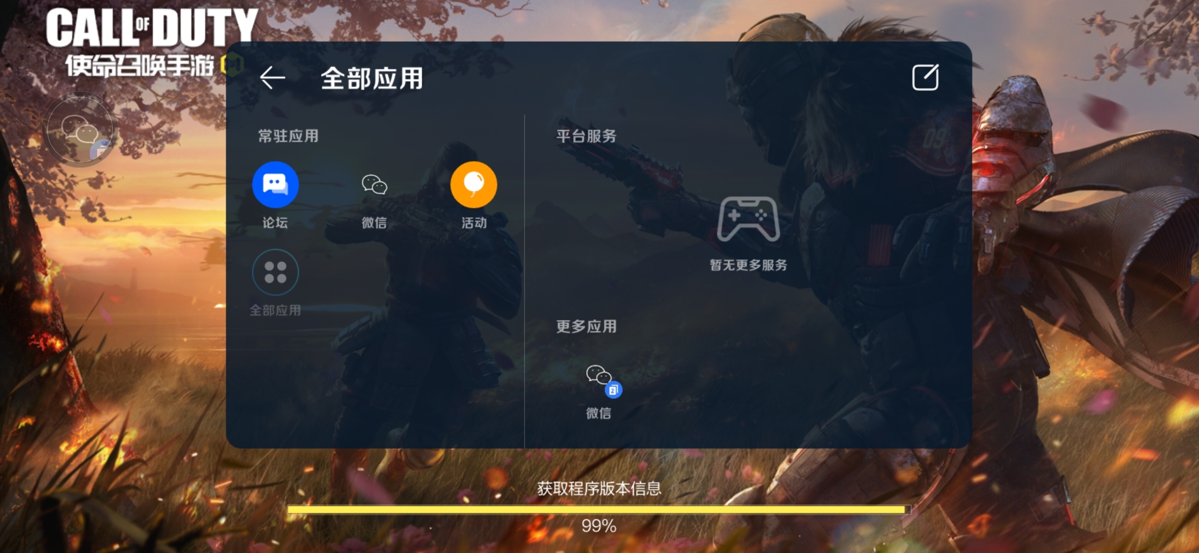 一部手机如何同时多开游戏_开放手机游戏_开手游游戏