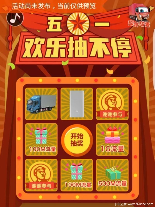 小米手机游戏充值可以退钱吗_小米游戏是怎样充值的手机_充值小米手机游戏是什么意思