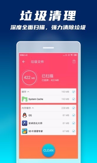 增强手机游戏流畅度_提升手机游戏流畅_玩游戏怎么增加手机流畅度