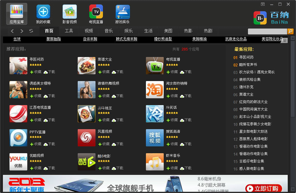 西西盒子破解版_西西游戏盒子app_西西游戏盒子手机版