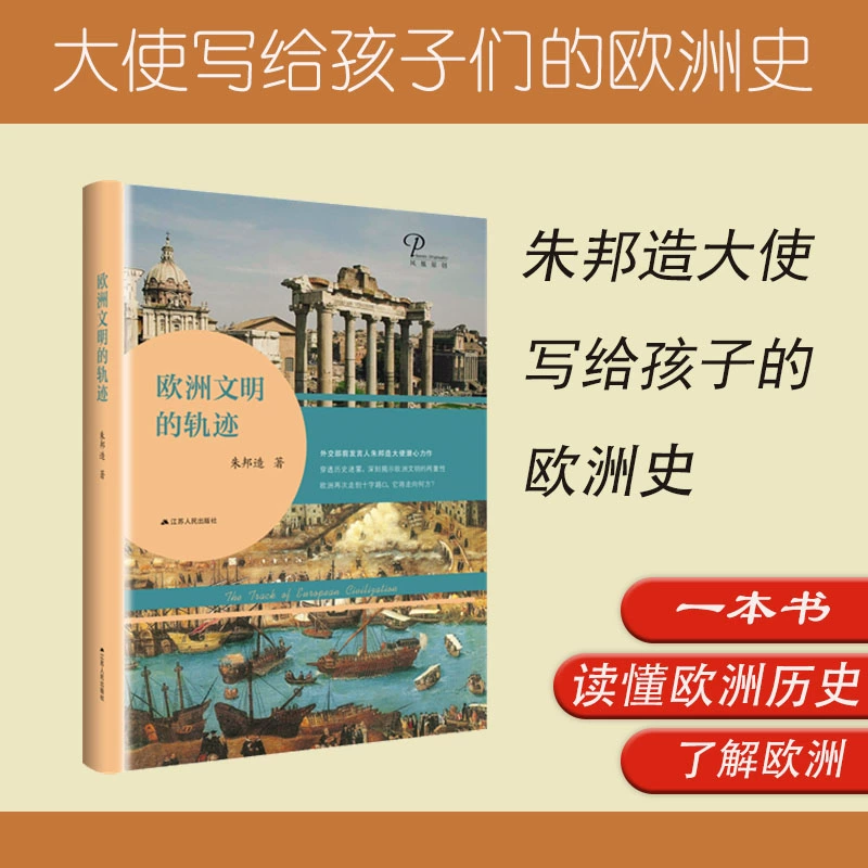 文明3_文明破晓_文明与征服