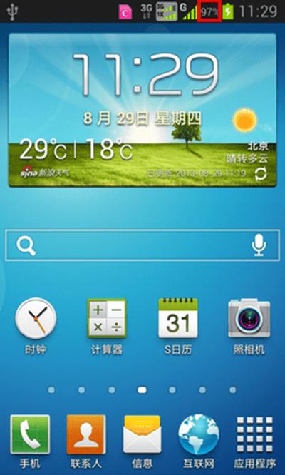 十佳手机游戏_五款知名游戏手机_著名手机游戏