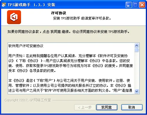 手机手游挂机助手_游戏挂机云手机助手下载_挂机云软件下载