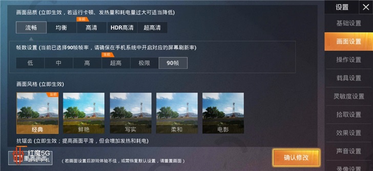 手机怎么样玩游戏帧数变高-手机游戏帧数提升大揭秘,让你的游戏更流畅更震撼(图2) 手机游戏帧率开的越高越好吗_手机怎么样玩游戏帧数变高_手机帧数降低