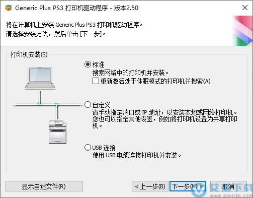 打印机驱动程序怎么安装程序_打印机驱动的安装_电脑怎么安装打印机驱动程序