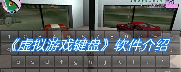 小米手机游戏键位不能缩小_小米手机的游戏键盘怎么调大小_小米手机游戏模式键盘怎么缩小
