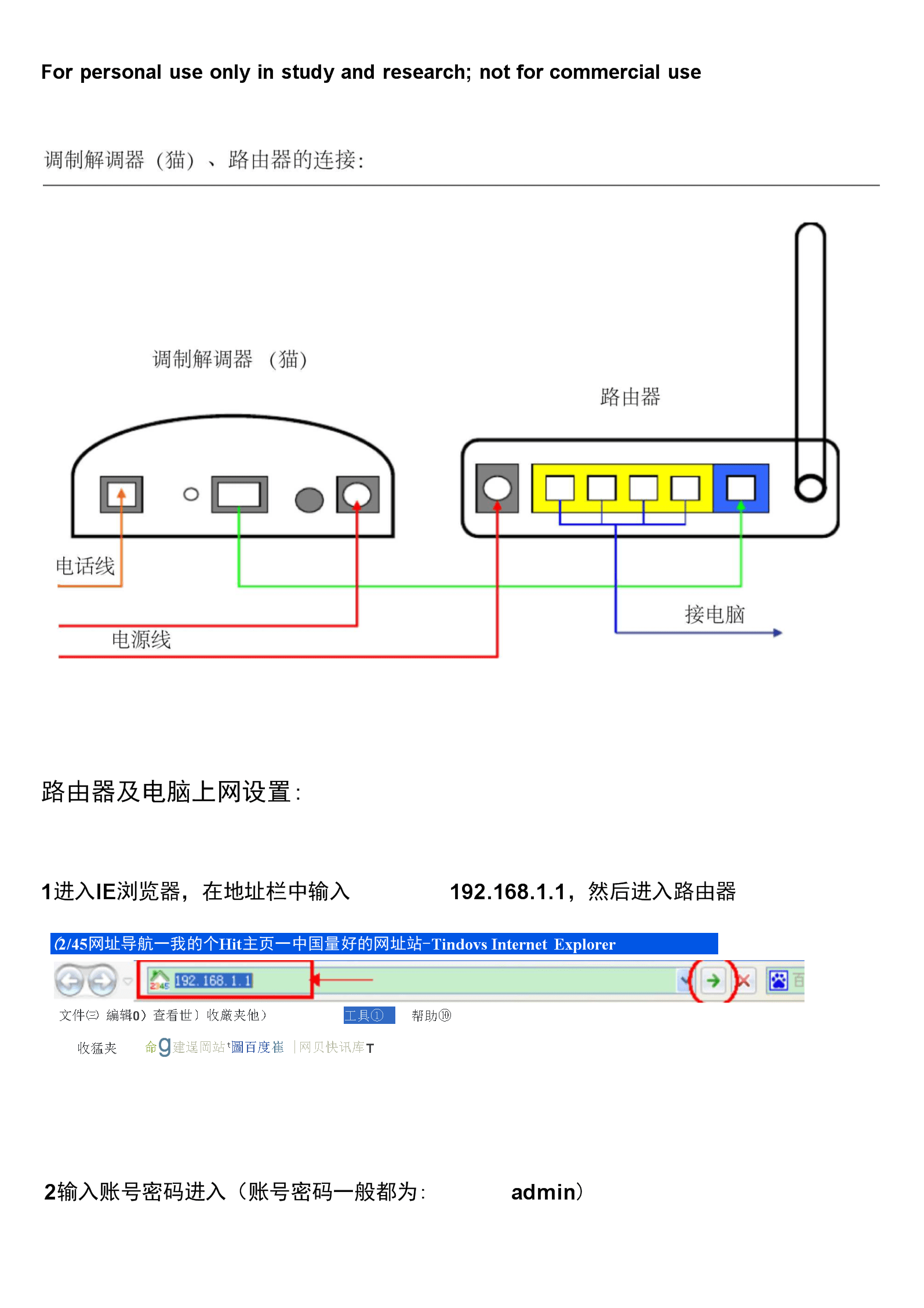 如何修复无线适配器或访问点_无线适配器或访问点有问题未修复_无线适配器或访问点有问题未修复