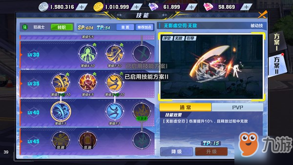 永恒战场moba_永恒战场手机游戏_永恒战场最新版